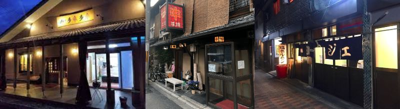 京都の一人焼肉推奨店